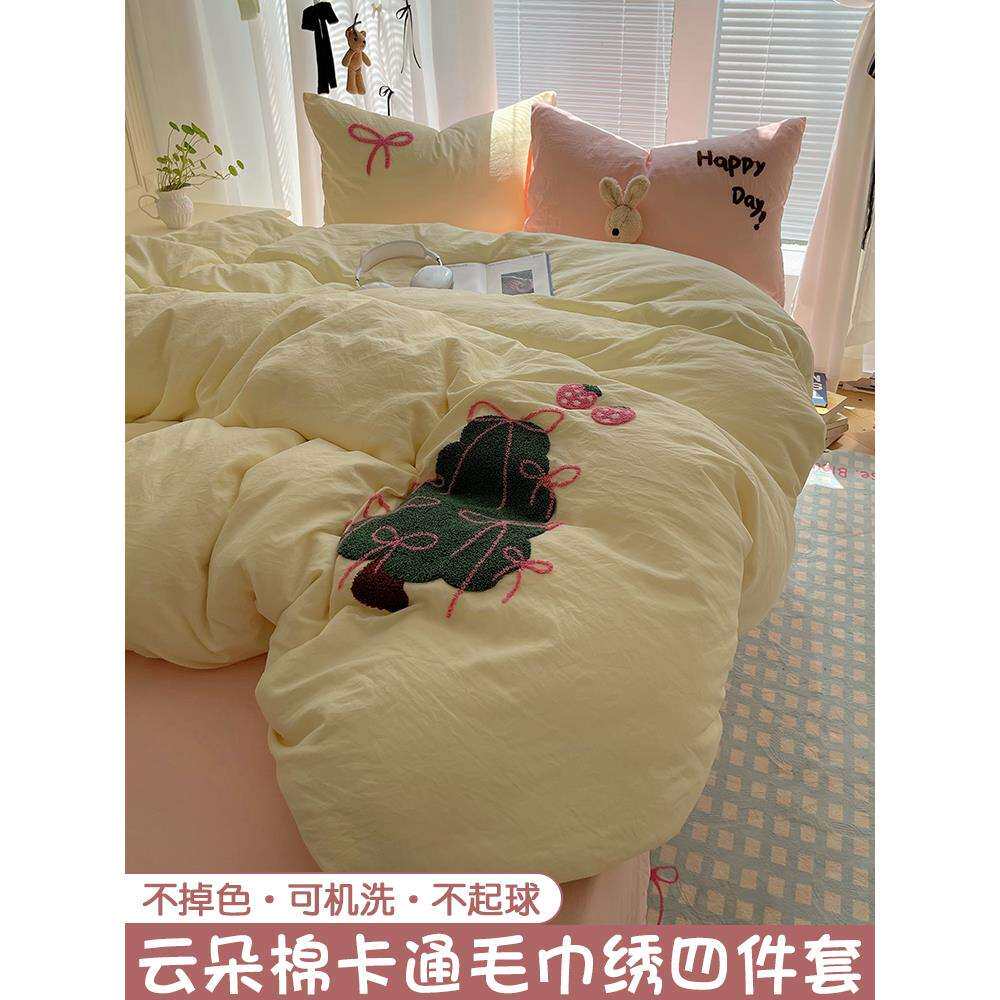 水洗棉床上四件套夏季新款家用可机洗床单被套床笠三件套床上用品