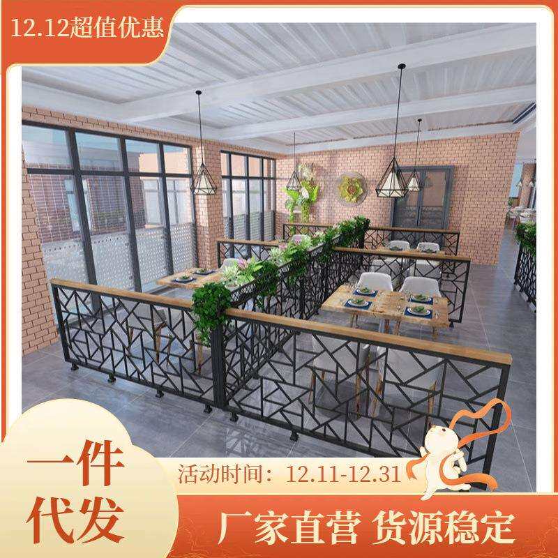 餐厅铁艺矮隔断花架围栏酒店办公室火锅店卡座绿植围护栏网格装饰