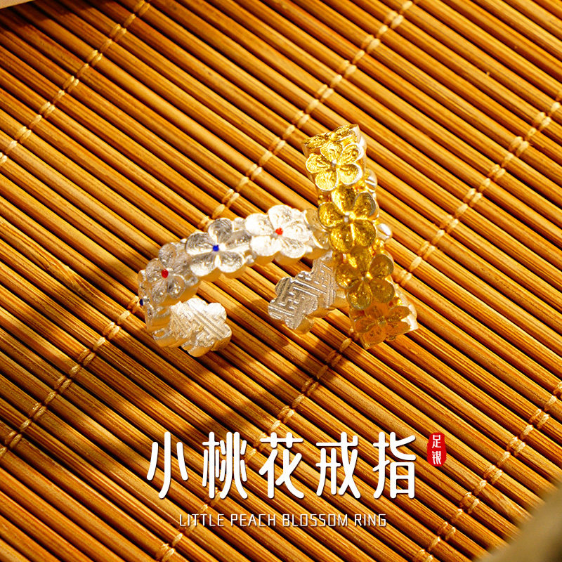 银婆婆足银小桃花戒指女轻奢小众花朵珐琅戒指,饰品/流行首饰/时尚饰品新,银饰戒指,淘宝优惠券,粉丝福利购,淘宝优惠卷