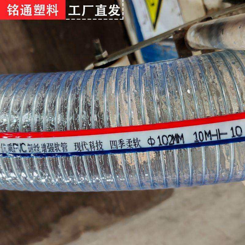 抽水泵PVC透明钢丝螺旋软管加厚2.5寸3寸4寸耐负压防冻进出水管