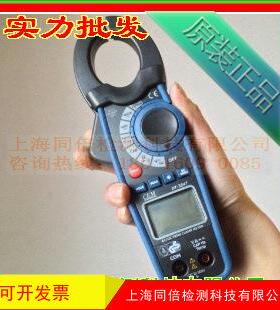 DT-3347交直流真有效值钳型表 数字钳形表 DT3347