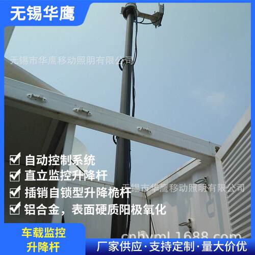 厂家车载监控升降杆气动升降杆AX5-110-1600-6000