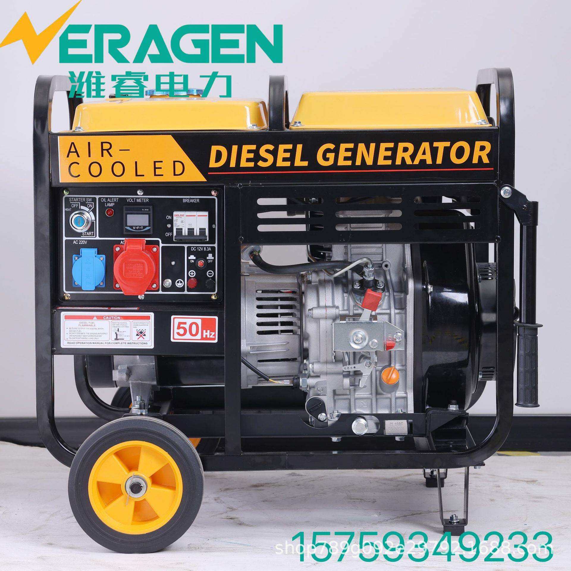 潍睿电力厂家直销柴油发电机小型家3kw5kw8kw户外便携发电机组220