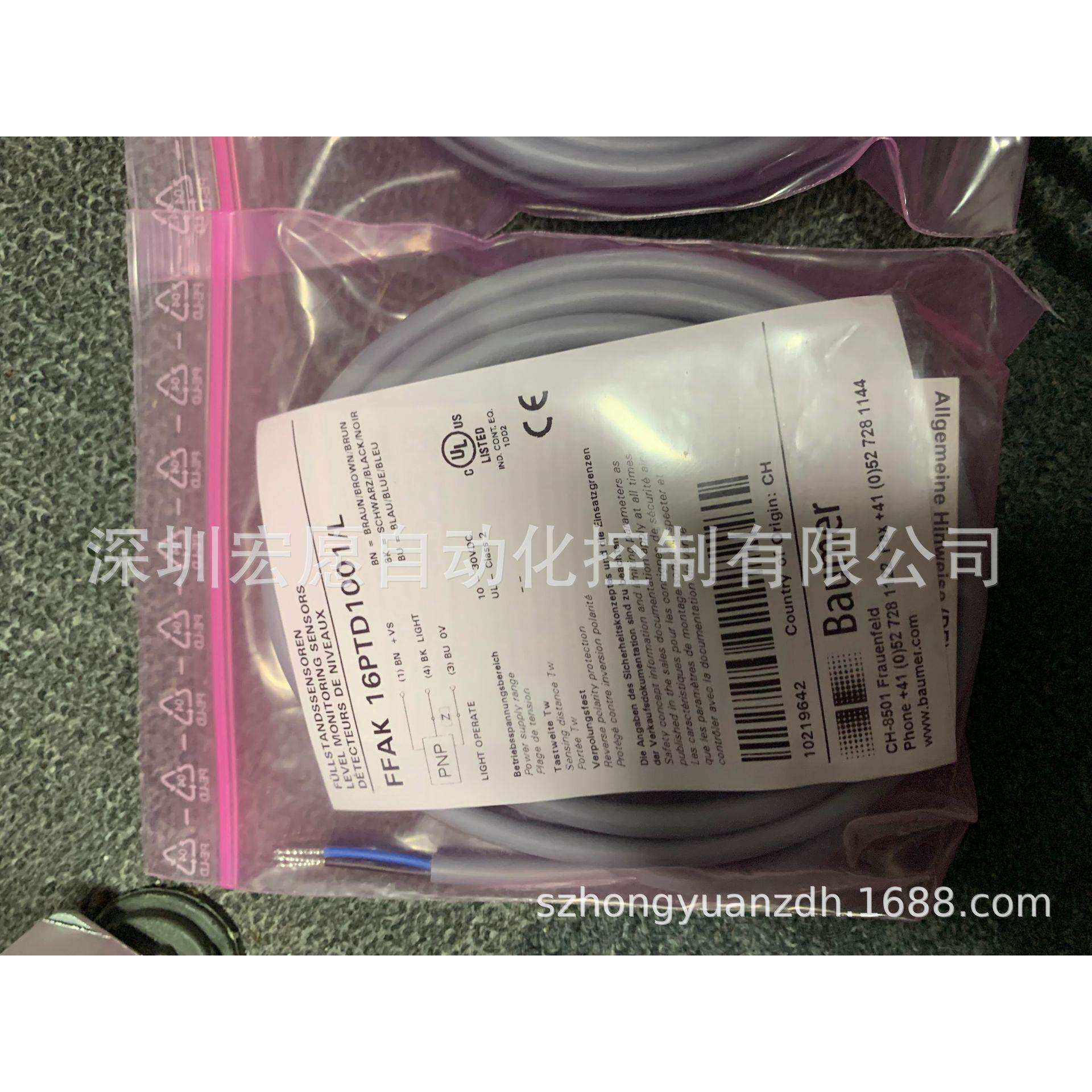 FFAK 16PTD1001/L 液位开关 Baumer 堡盟