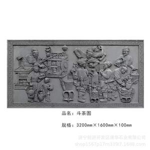 石雕壁画户外古建影壁墙文化雕刻壁画青石浮雕九龙壁石雕场景画