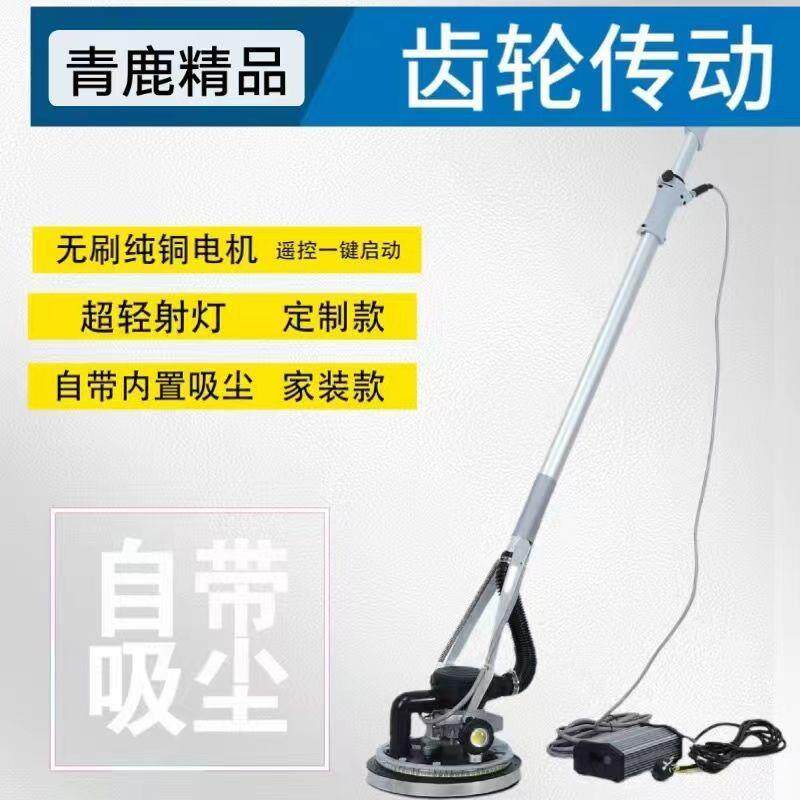 手持吸尘器打磨机抛光改装沙皮机长杆墙面无刷砂纸机射灯腻子