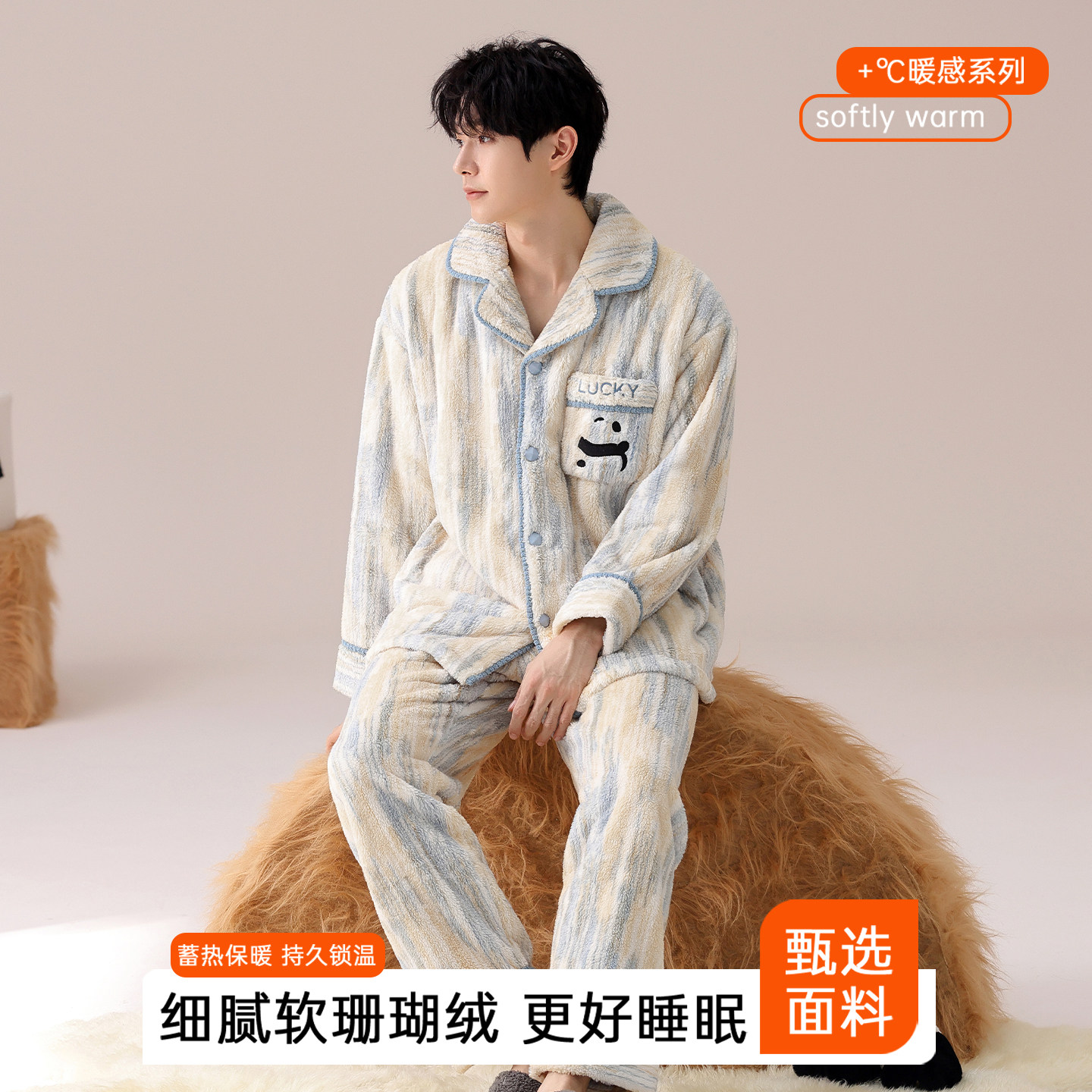 珊瑚绒睡衣套装男士2026新款冬季加厚绒法兰绒温厚家居服可外穿