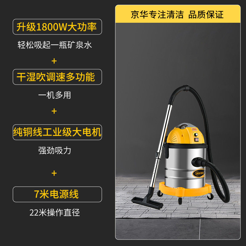 吸华吸尘器大吸力家用商用大功力车用装修强率工业京水吸尘机吹风