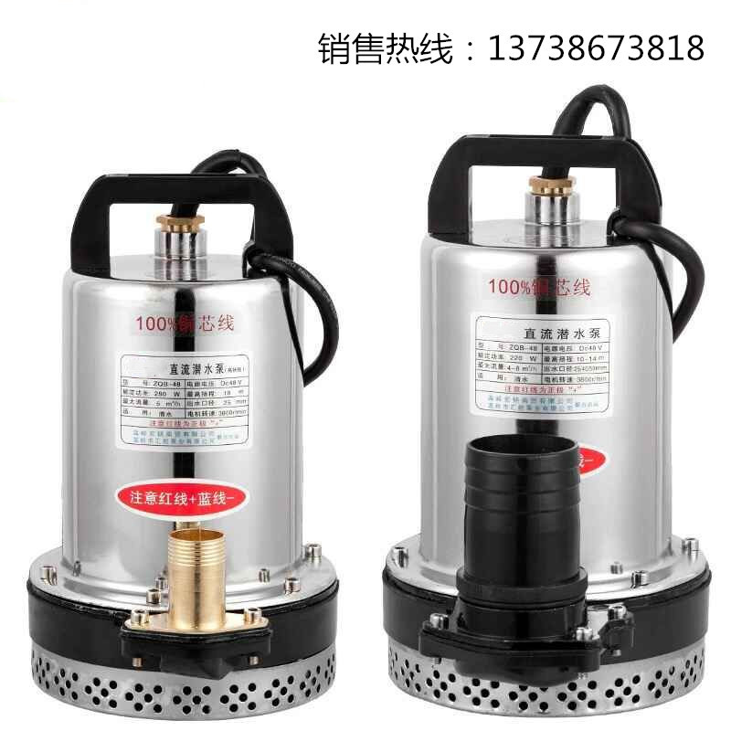 1机V直流潜水泵24V48V60伏电动车型水2电瓶车农用家用小抽抽水泵