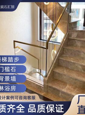 亿宸石汇馆重庆石材大理石云朵拉灰梯步窗台灶台电视墙洗脸台门槛