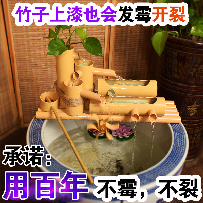 过滤器PVC竹子流水器鱼缸石槽水车竹筒增氧循环水摆件 水族滴流盒