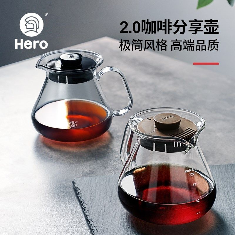 英雄手冲咖啡壶玻璃可加热耐高温玻璃煮咖啡壶套装家用分享壶