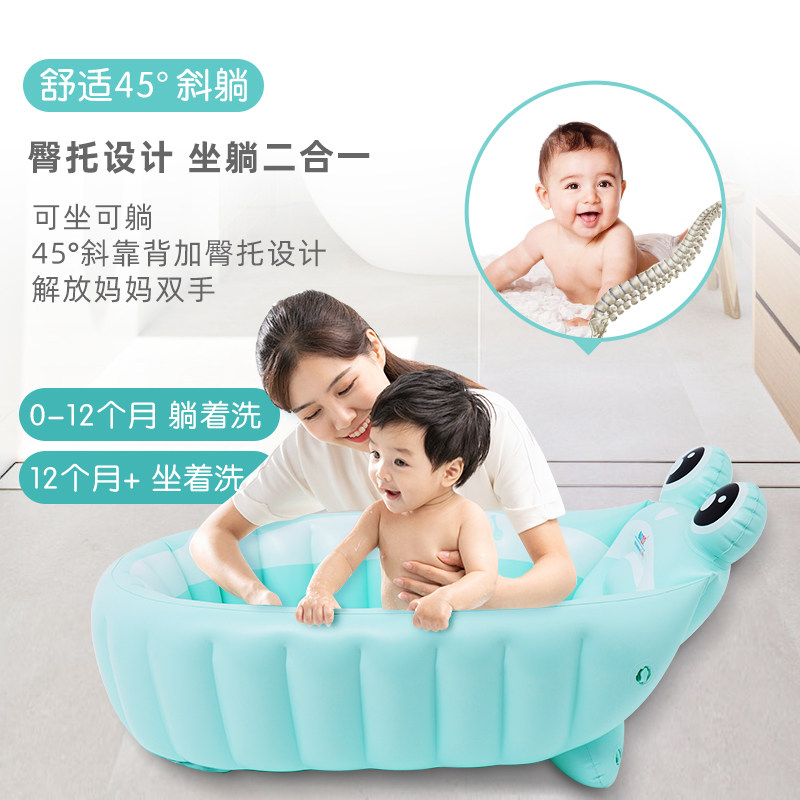婴可充气洗浴盆宝宝可折叠家用儿生儿防滑新坐躺洗澡盆