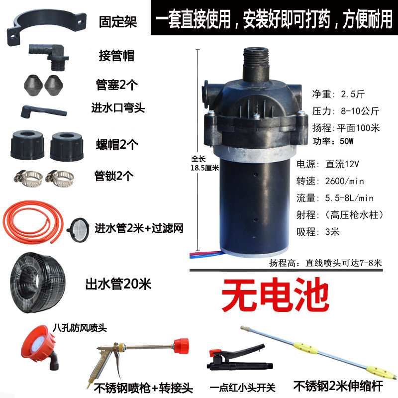 2600大功率打压力隔膜泵高药动药12V农用电喷喷雾器洗车机小水泵