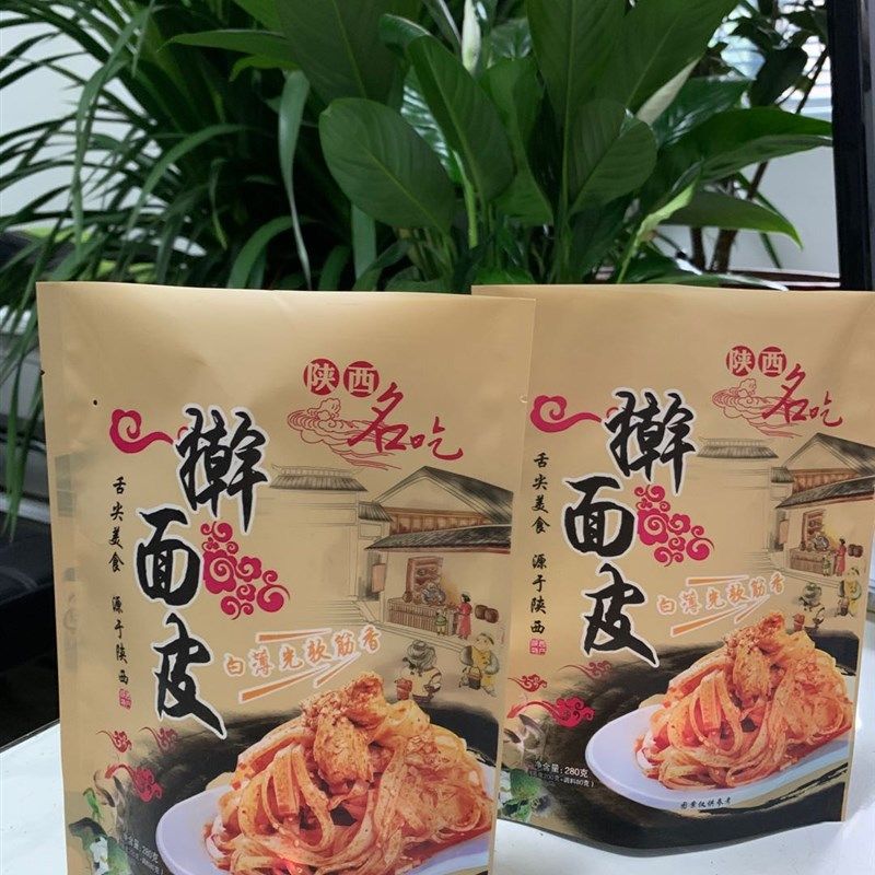 陕西凉皮面皮袋子 宝鸡岐山擀空皮外包装 非真面袋 1200个