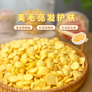 宠物狗狗磷食羊奶鸡蛋黄溶豆猫充自制无添加补狗卵零脂训练小奖励
