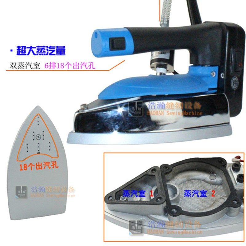 易拆卸烫斗海蓝伦HB-020吊水斗熨烫双蒸汽室窗熨吊瓶蒸汽调温帘斗