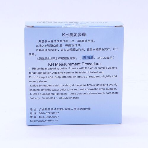 碳酸盐KH测试剂水质检测ph水族用品鱼缸水质碱度测试盒淡海水