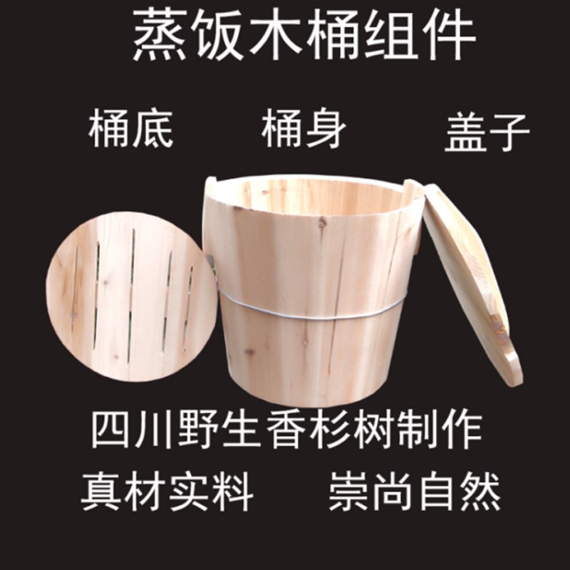 纯糯米桶寿司用餐厅盛饭四川甑子家用小桶商用蒸饭桶