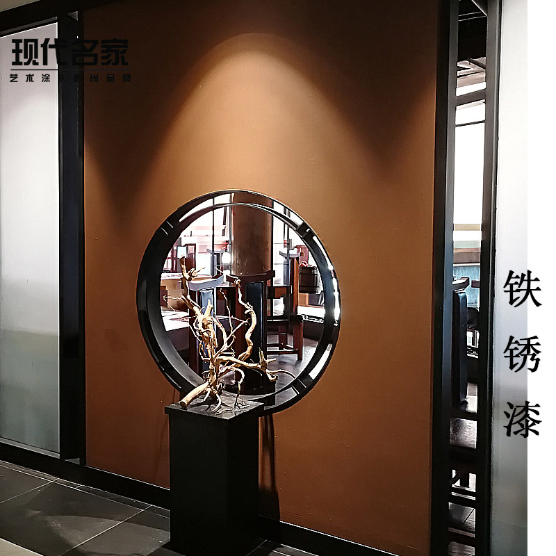 铁锈漆铁性快旧水红色环保仿古做速生锈室内外工业风墙面艺术涂料