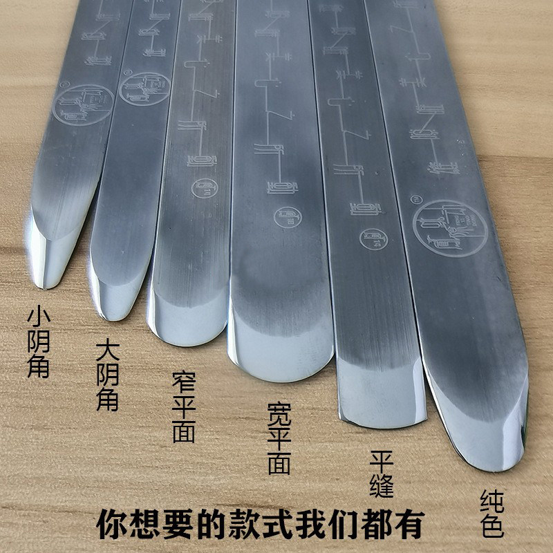 高密度双镜面美压钨钢片长超坡面缝隙跳动美缝钨钢缝片刮片压板