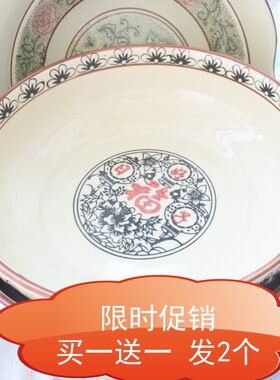 【买一送一】防烫陶瓷酸菜鱼盆大汤碗水煮鱼碗釉下彩和面盆麻辣烫