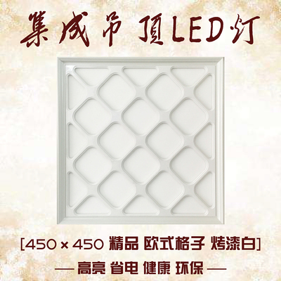 集成吊顶灯450450客厅4花艺术吸顶嵌入式铝l板扣ed平板灯天5x45