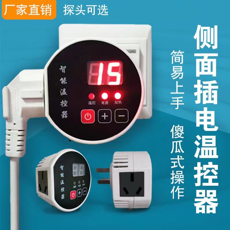 中煌暖煌碳纤维电暖器石墨烯取暖器外置温控器液晶显示智能恒温款