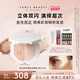 Fenty 年货节 Beauty蕾哈娜电光杀手锏高光粉饼双色细闪散粉