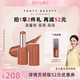 Beauty蕾哈娜固体唇釉润养唇膏口红裸色03 Fenty 胡可