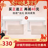 Fenty 交个朋友年货节 Beauty蕾哈娜大白饼定妆