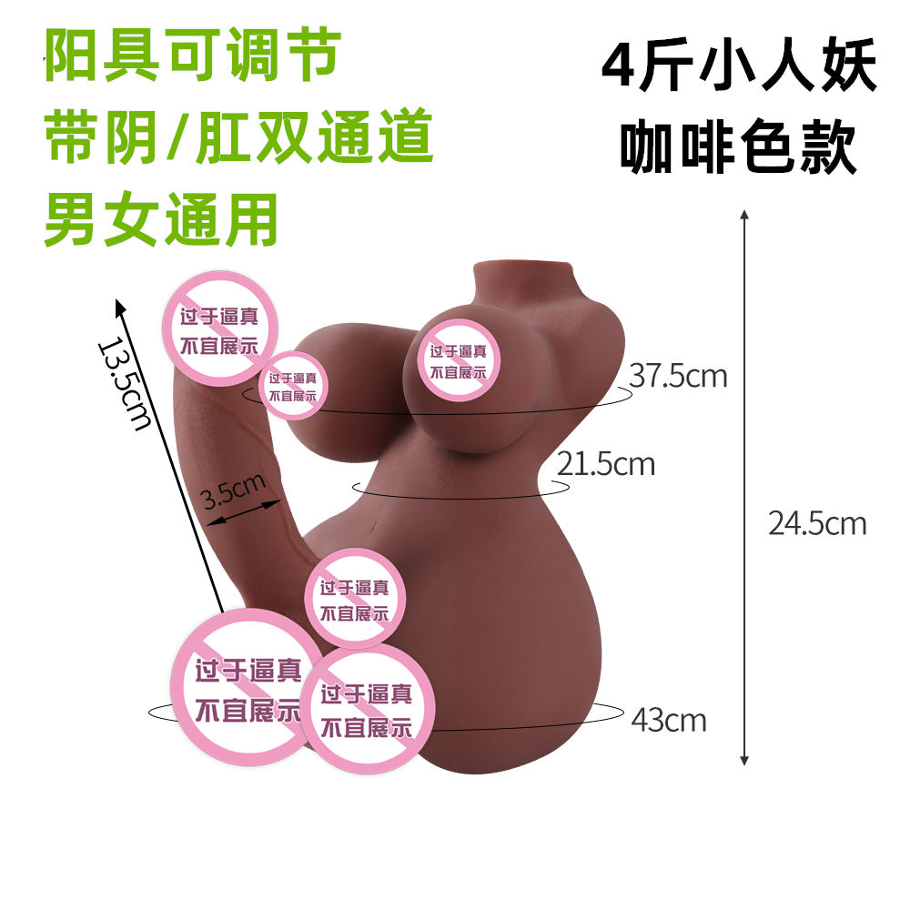 同体男女共用实体娃娃仿真阳具自慰器gay倒模成人情趣用品