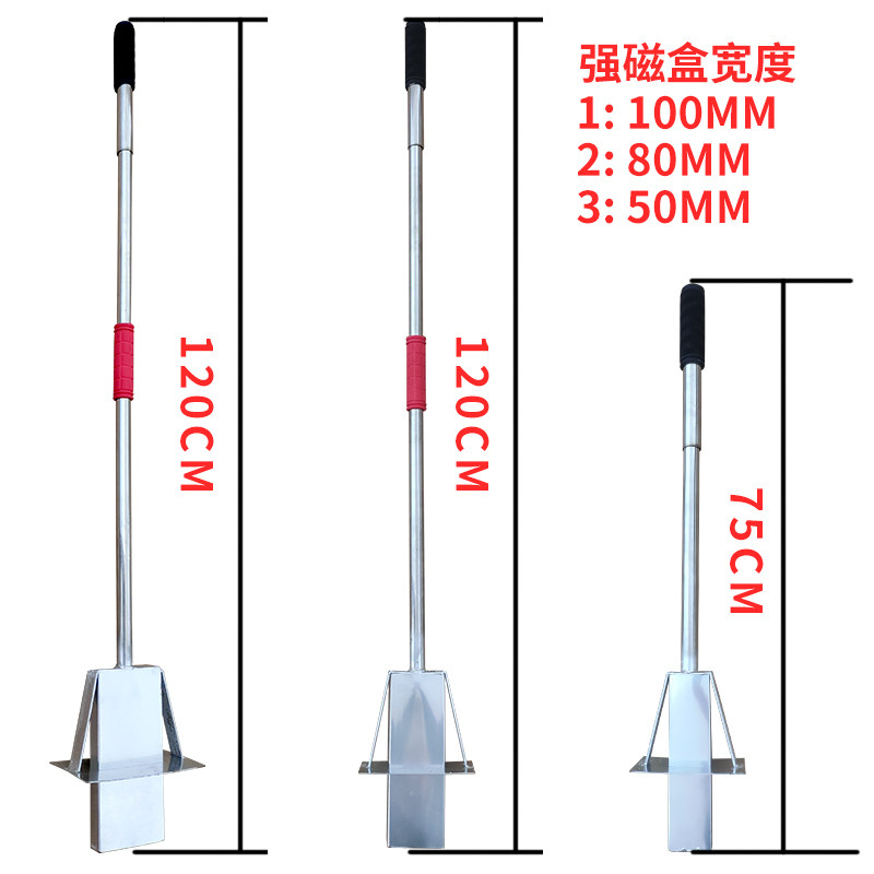 铝铁石强力工铁永磁捡拾吸铁器除铁销吸膜铁屑手动式磁具超强强磁