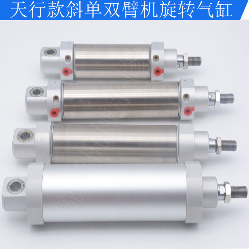 斜臂伺服单双臂回旋旋转摆动气缸40*75/125 50*125轴承直径M12M10