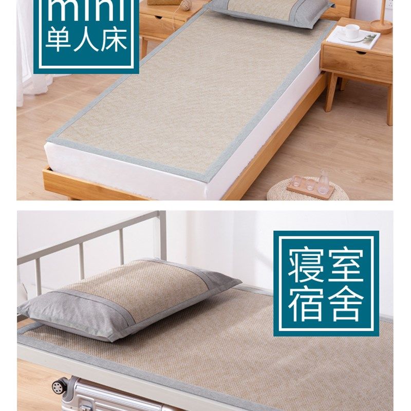 藤席夏凉.宿90厘米可折叠80单人1席2学生子舍草席1米冰丝一米二软