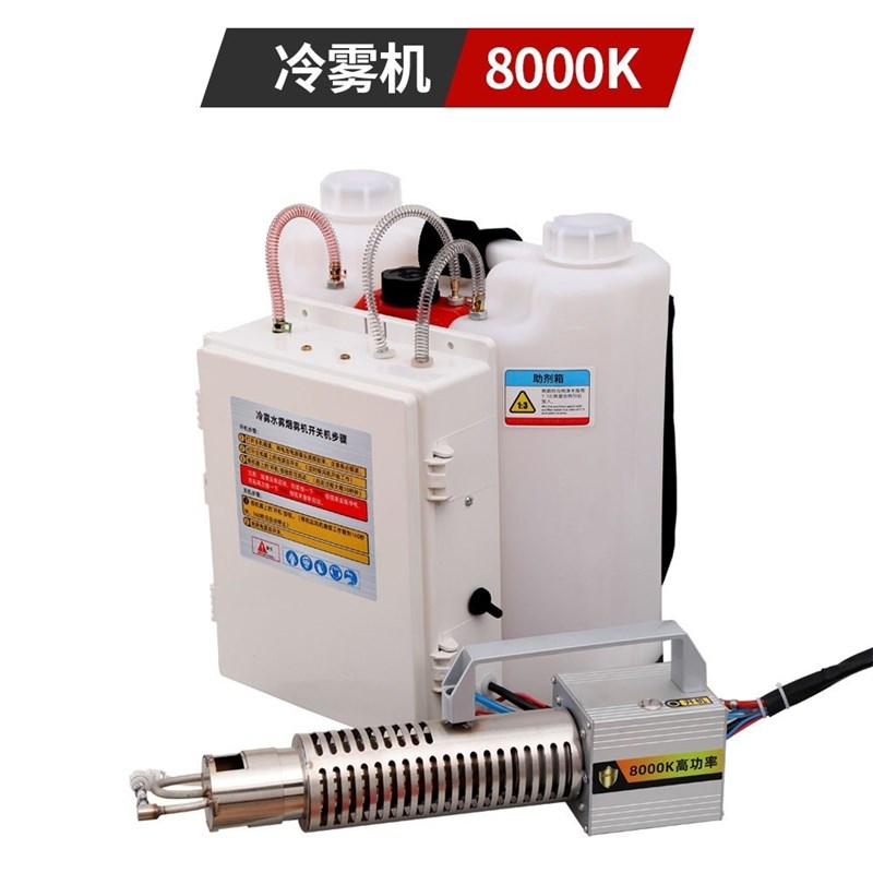2喷新款充电小型雾雾机3药农用高压喷雾器养殖消毒弥冷烟雾冷喷机