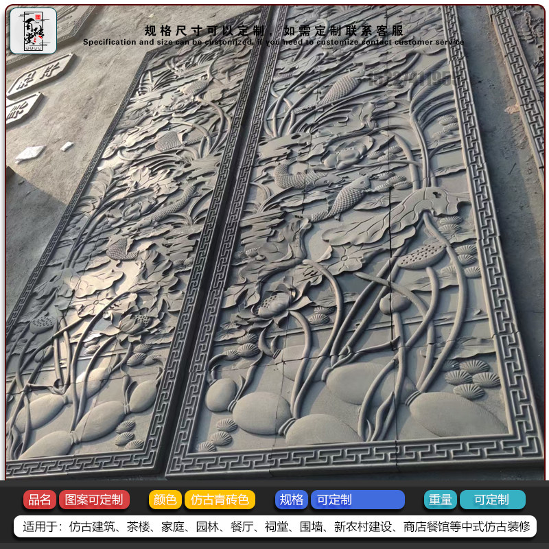 定制青砖机雕壁砖仿古中式影壁墙壁照画雕背景墙装饰古建浮雕墙面