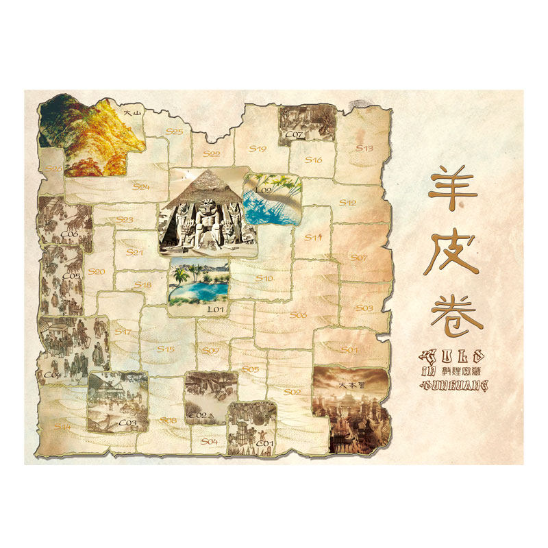 沙08金教练用挂图掘漠厘米团队游戏学生素质拓展训练器材团建道具