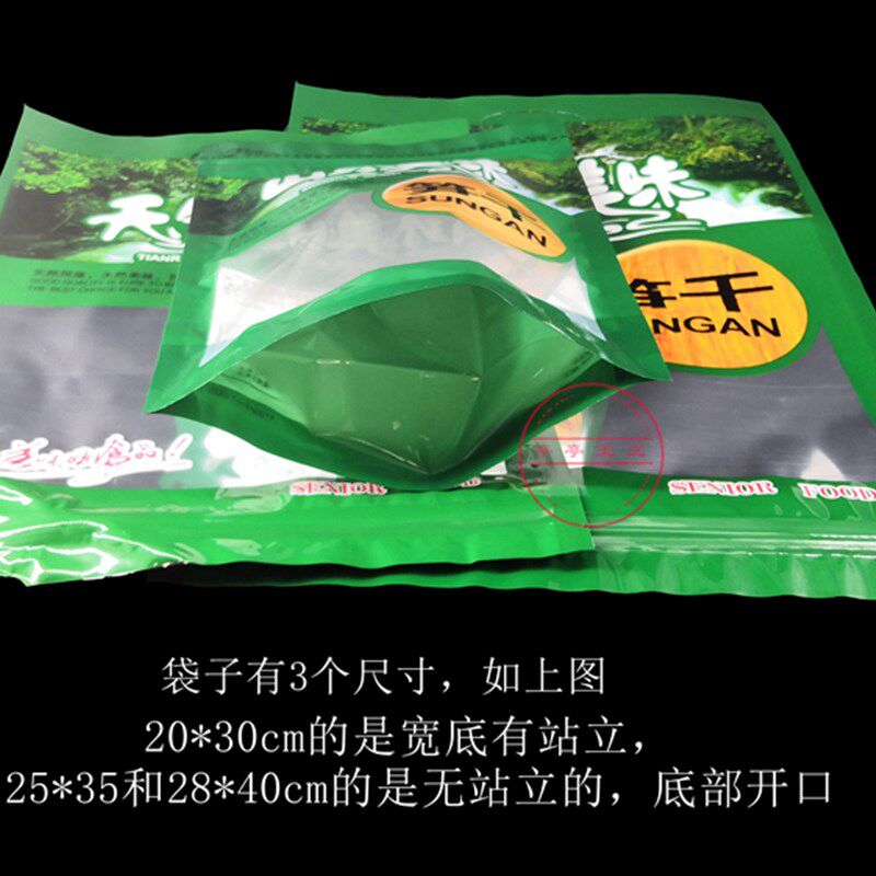 美装山货食品干货土特产小鱼干通用包装袋封250g500g味自 袋