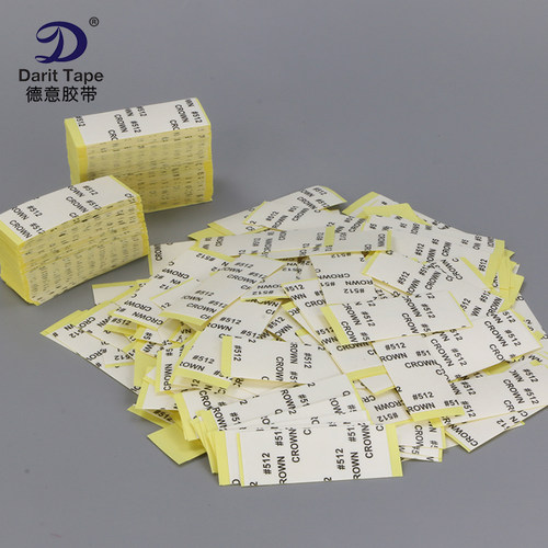 棉ROWN#512强力面纸半透明耐高温双C胶带方形切片 可订制各种规格