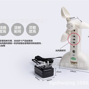 RS4风5线光雨温湿度感应器刮风下雨自动窗感应器无8遥控制传感器