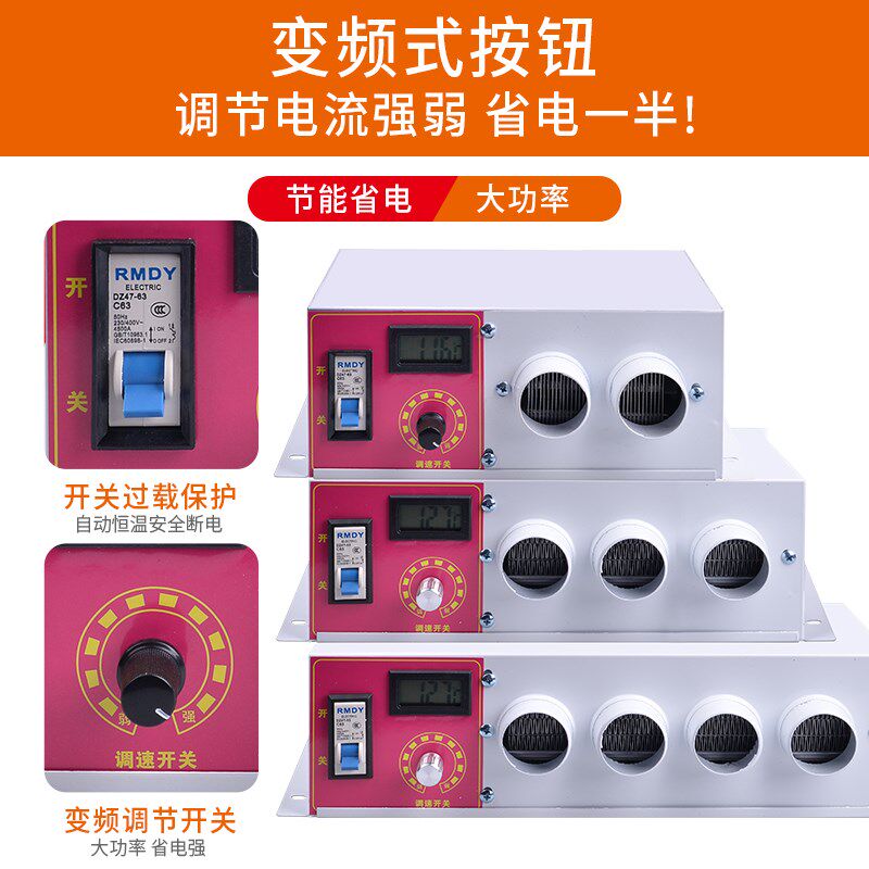 车载电暖风机12v汽车内车用取暖器24v货车制热挖机农用车除霜速热