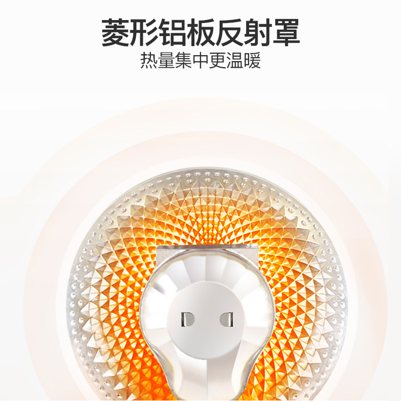 取暖器小太阳取暖电器电热器家用卧室烤火炉台式落地大太阳