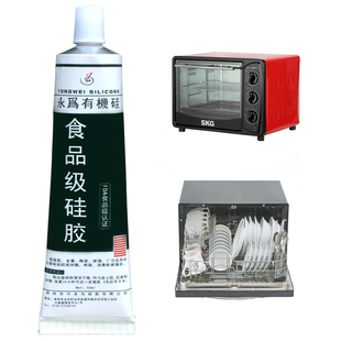 FD专食品级硅胶A修胶粘金属玻璃用补软性粘合剂慢干环保密封胶水