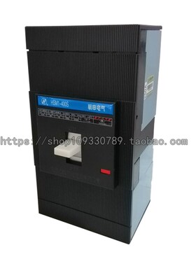 电气杭州之江HSM1-400S/M/H/L/3300三相塑壳断路器空气开关