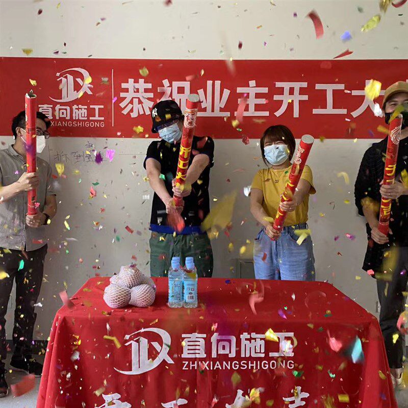 装修公司开工仪式桌布横幅条幅背景布工地形象会议广告定制大红色