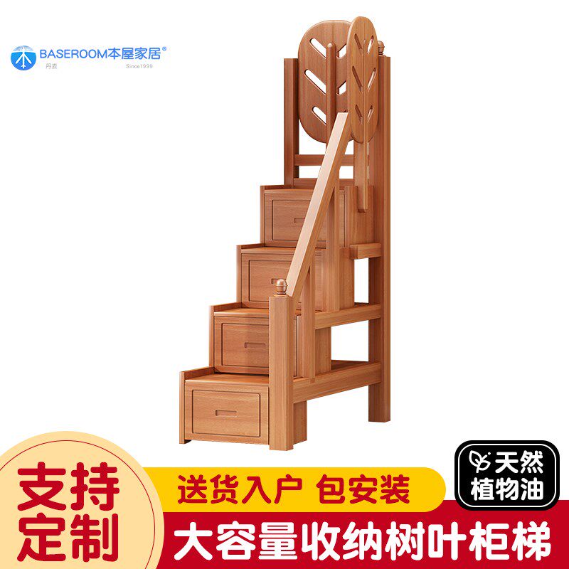 本屋双层床梯抽靠墙阶梯柜阶梯柜屉柜实子梯木柜梯洗手间毛巾挂架