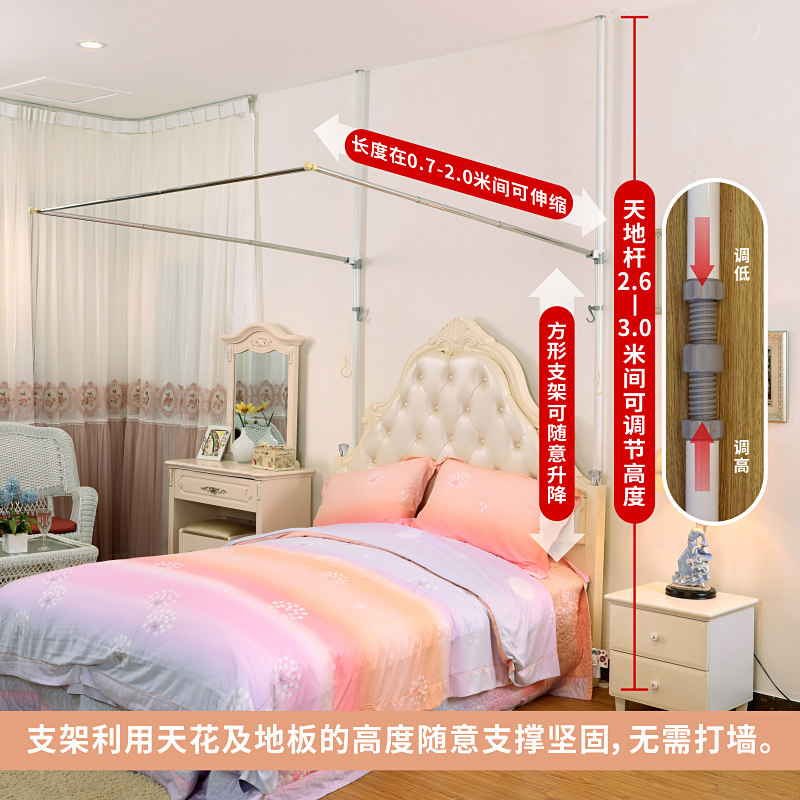 天地杆伸缩升降蚊帐加密1厚支架1.8m米床2用新款1.家/加.5m