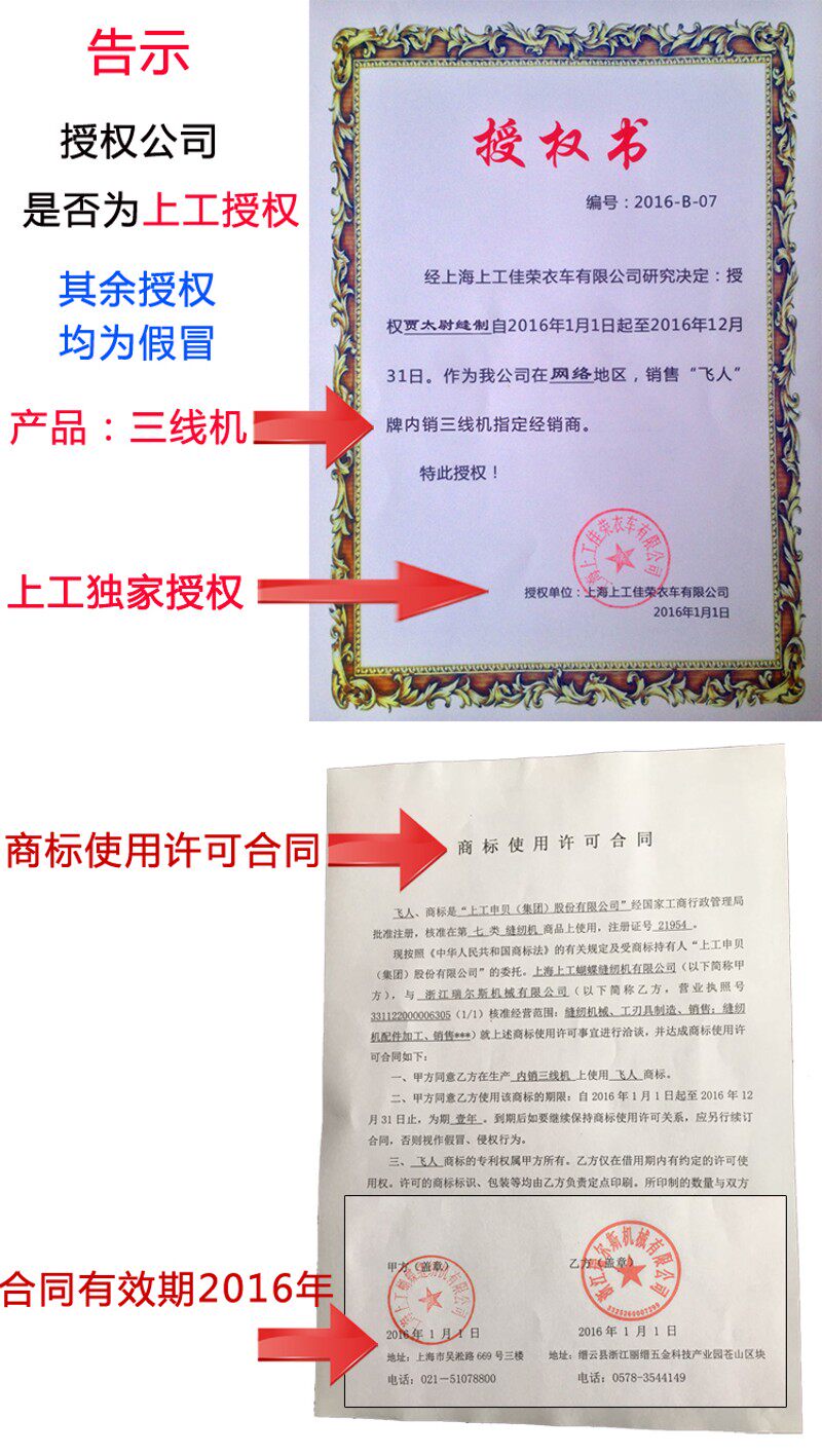 蝴蝶机人牌三线锁边电 包缝拷边码边缝纫机家用 迷你小型台式飞动