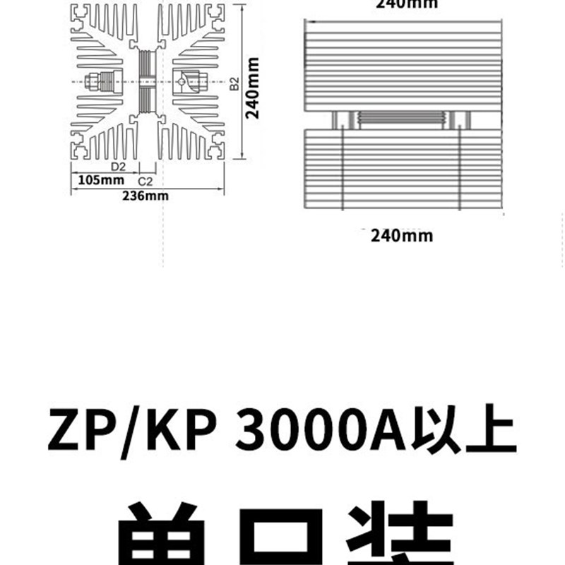 上海铝流器风冷SF-11 制整铝材可控硅晶闸管散热器散热片铝板